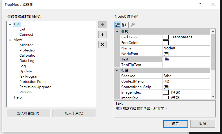 C#—TreeView control usage - Programmer Sought