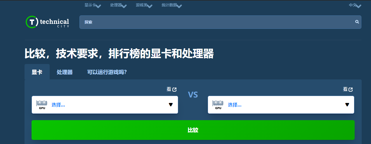 程序员必须收藏的网站整理（持续更新）
