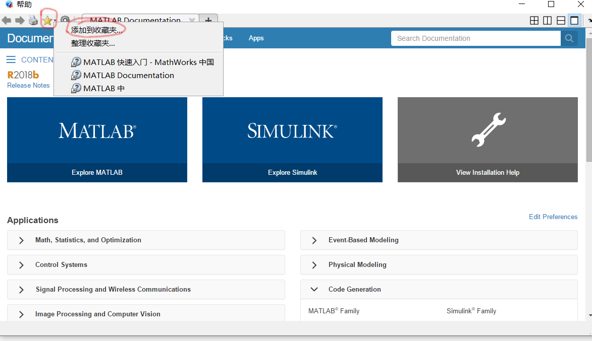 【永久解决】Matlab帮助文档设置语言为中文(可以解决预设窗口中无语言设置的情况)中文帮助文档_matlab中文帮助文档-CSDN博客