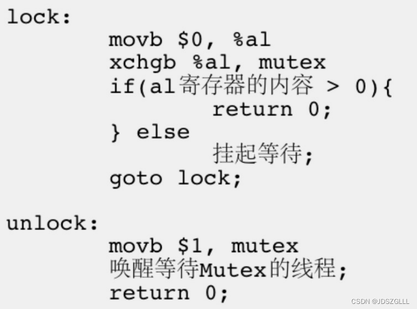 Linux线程：互斥锁、条件变量和信号量