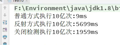 普通方法即直接new