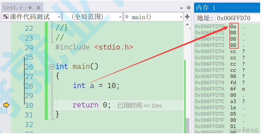 在这里插入图片描述