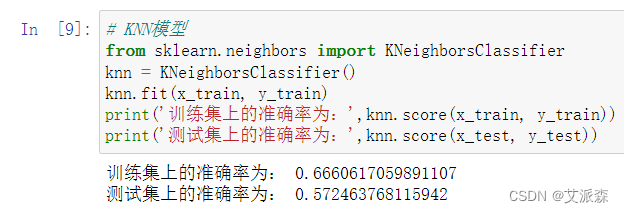 大数据分析案例-基于KNN算法对茅台股票进行预测