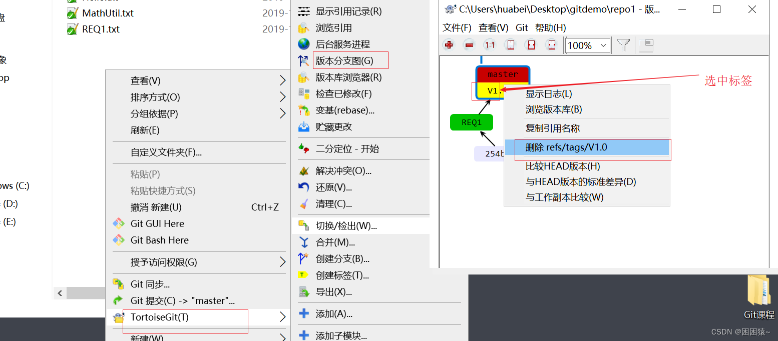 Git如何操作本地分支仓库？