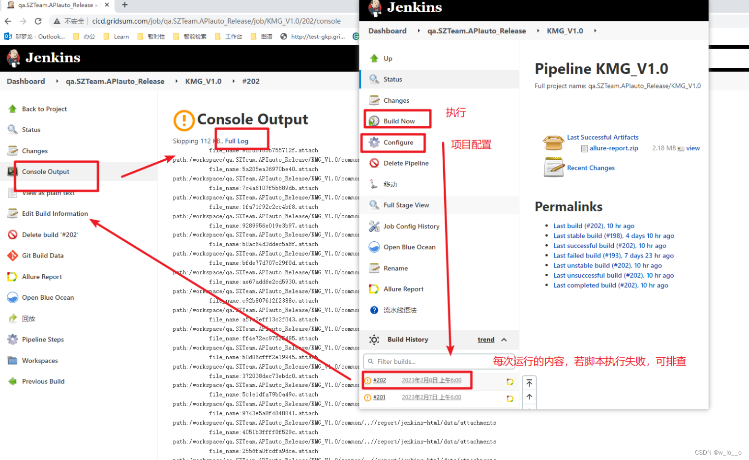 jenkins下载gitlab自动化用例并每日批跑