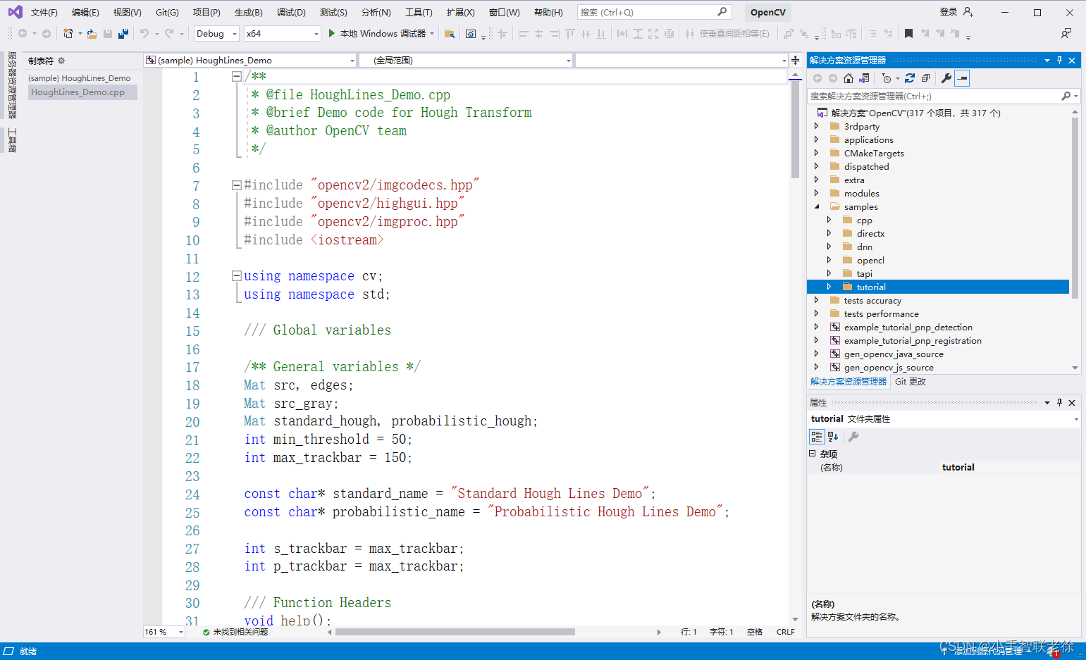 OpenCV：CMake 产生 VS2019 项目和解决方案