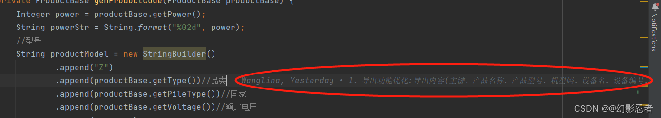 Idea插件
