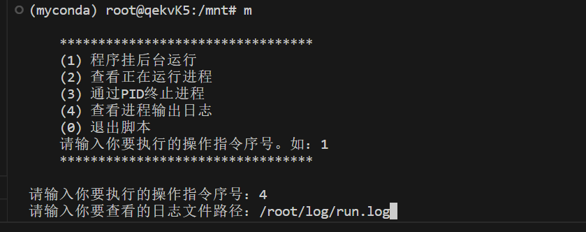 使用pipreqs生成requirements文件，并在服务器（矩池云）上通过requirements文件安装环境采坑记录