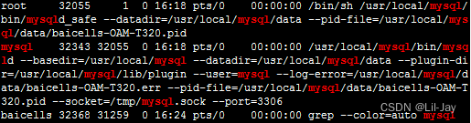 mysql process information