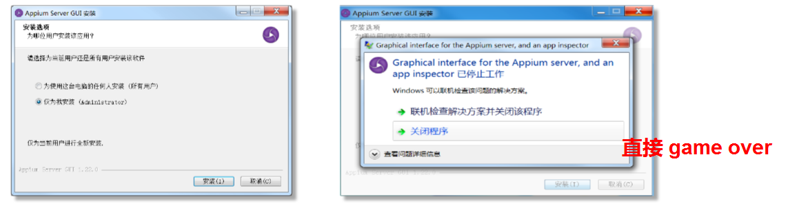 Appium 实现手机自动化，搭配 mitmproxy 不就实现自动采集了吗？