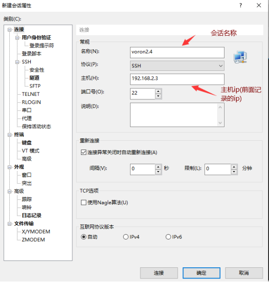 MKS Robin E3D V1.1 Klipper固件使用说明书