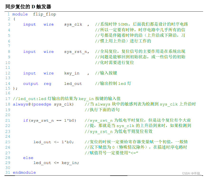 请添加图片描述