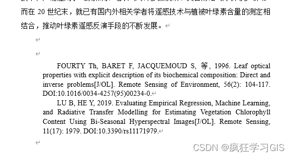 Zotero文献管理软件入门使用方法：软件下载、文献导入、引文插入