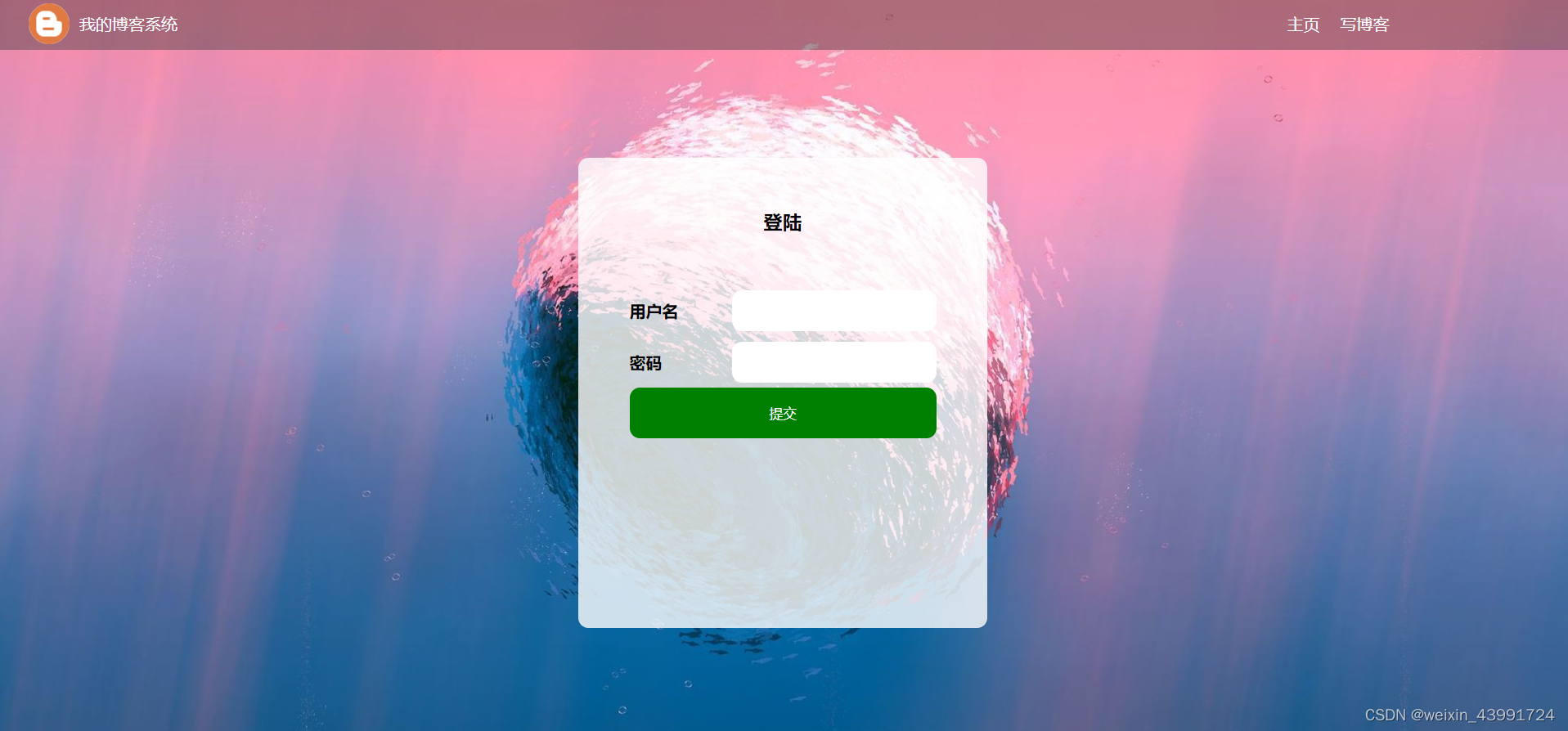 登录页面