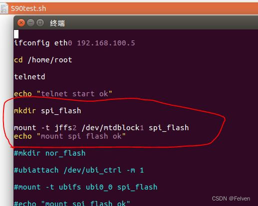 Zynq-Linux移植学习笔记之62- PL挂载复旦微flash