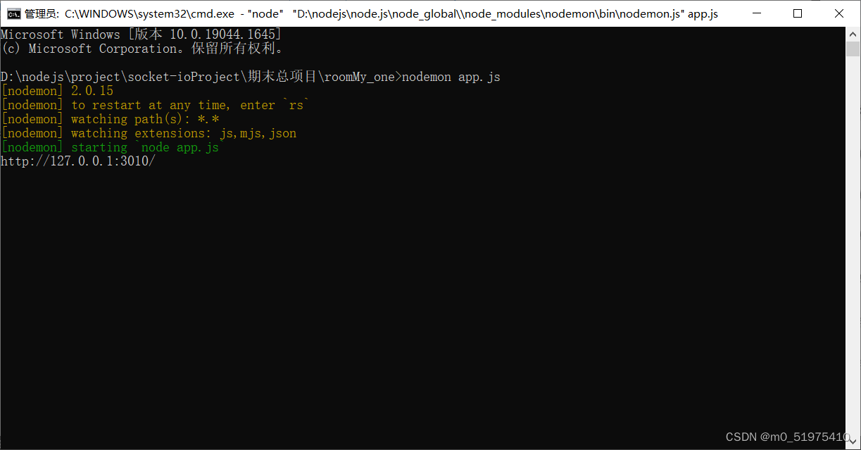 node.js+express+socket+mysql+redis_nodejs实现添加好友CSDN博客