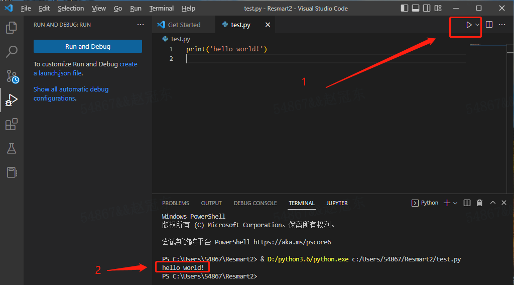 VSCode下载安装与使用教程