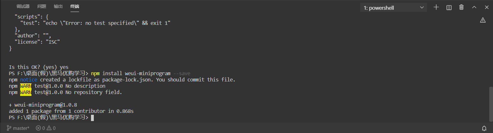 ![在这里插入图片描述