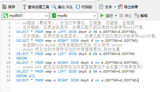 mysql002多表查询.on链接分为三种情况，左链接，右链接，全链接