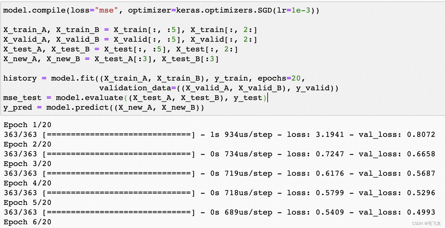 深度学习-Tensorflow Keras使用函数式API构建复杂模型_tensorflow 函数式 Api-CSDN博客