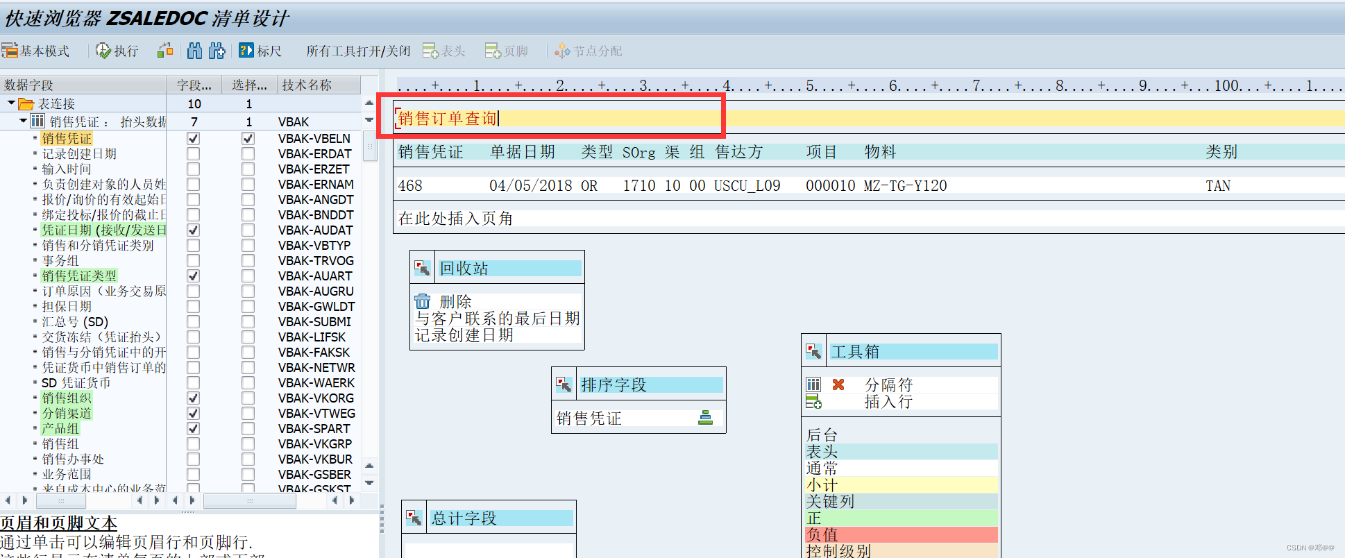 [外链图片转存失败,源站可能有防盗链机制,建议将图片保存下来直接上传(img-TEHMS4eC-1678545944218)(D:\学习计划笔记\问题解决办法\IMAGE\image-20230222145641165.png)]