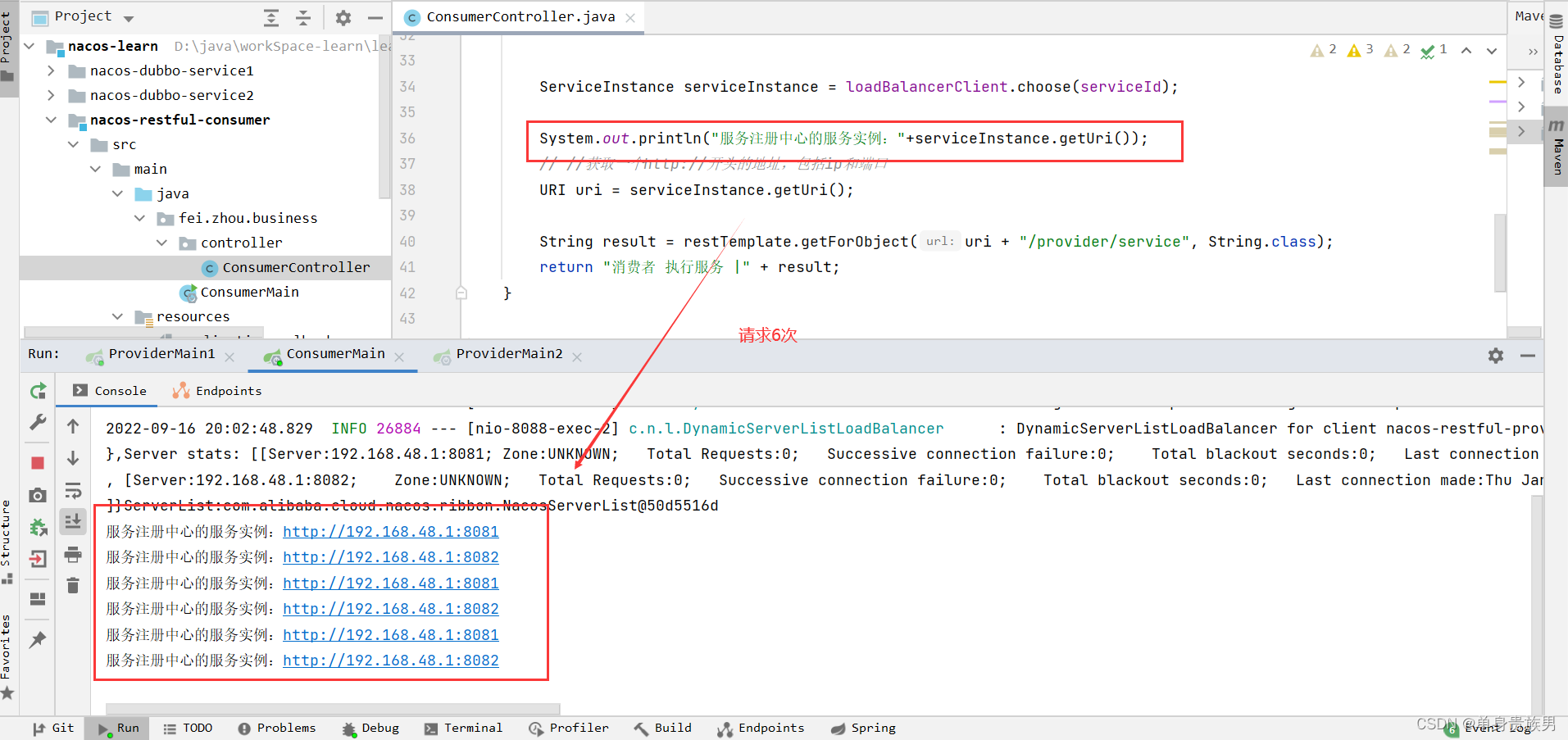 nacos--基础--5.2.2--集成--SpringCloud--服务注册，发现，负载均衡