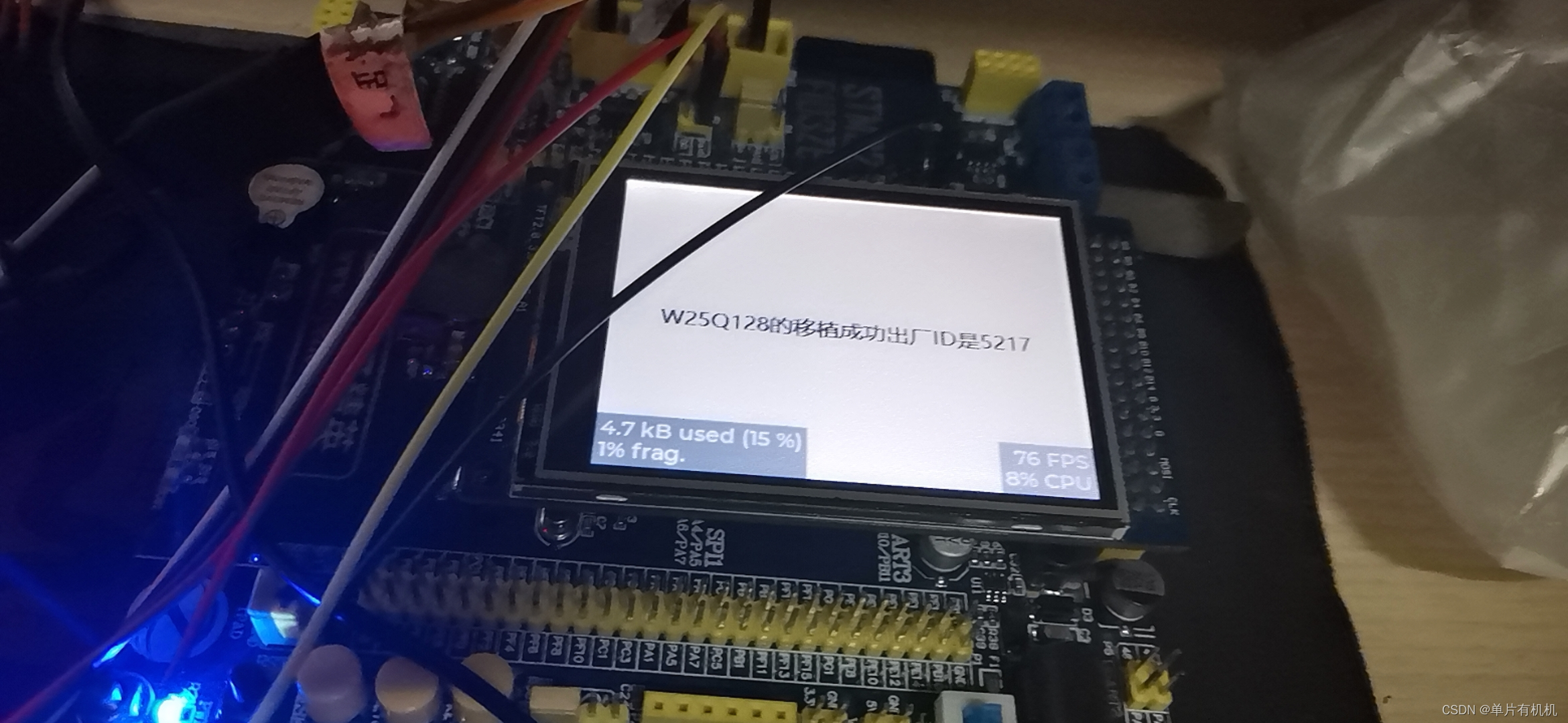 ＜STM32F103ZET6＞通过串口更新flash字库（包括LVGL字库烧写）_nandflash 批量烧写字库及图片-CSDN博客