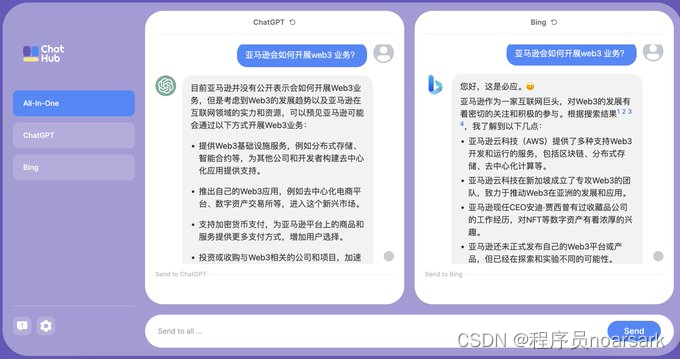 ChatGPT杀疯了！如果官网体验太差建议来试一下这个网站