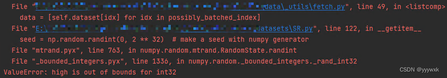 ValueError: high is out of bounds for int32 报错