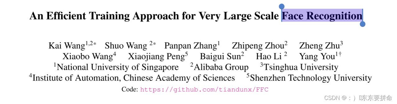 人脸识别An Efficient Training Approach for Very Large Scale Face Recognition（学习笔记）