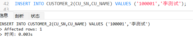 CHECK的简单用法_数据库check怎么用-CSDN博客
