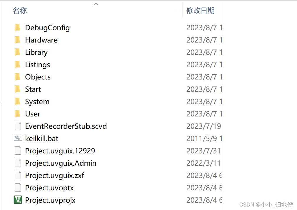 OpenMV与STM32之间的通信（附源码）