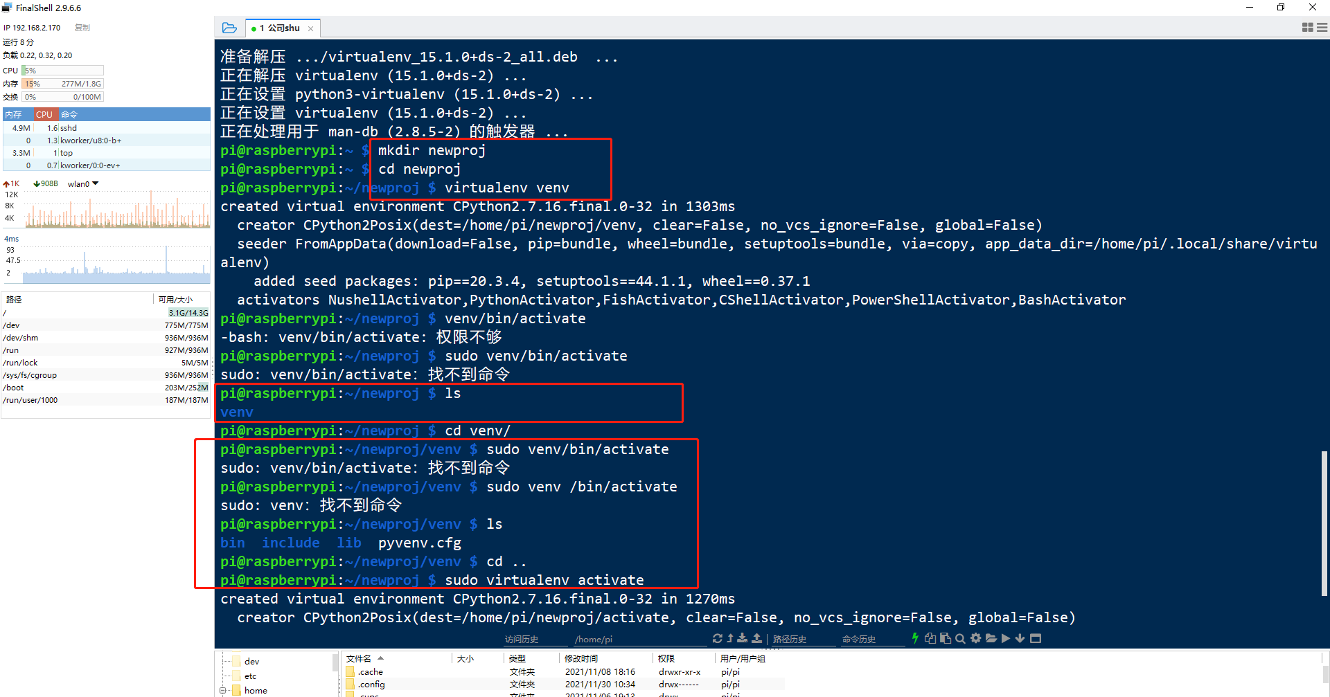 how-to-setup-python-virtualenv-onlinetutorialspoint