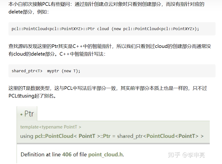 【PCL】（三）读写PCD文件