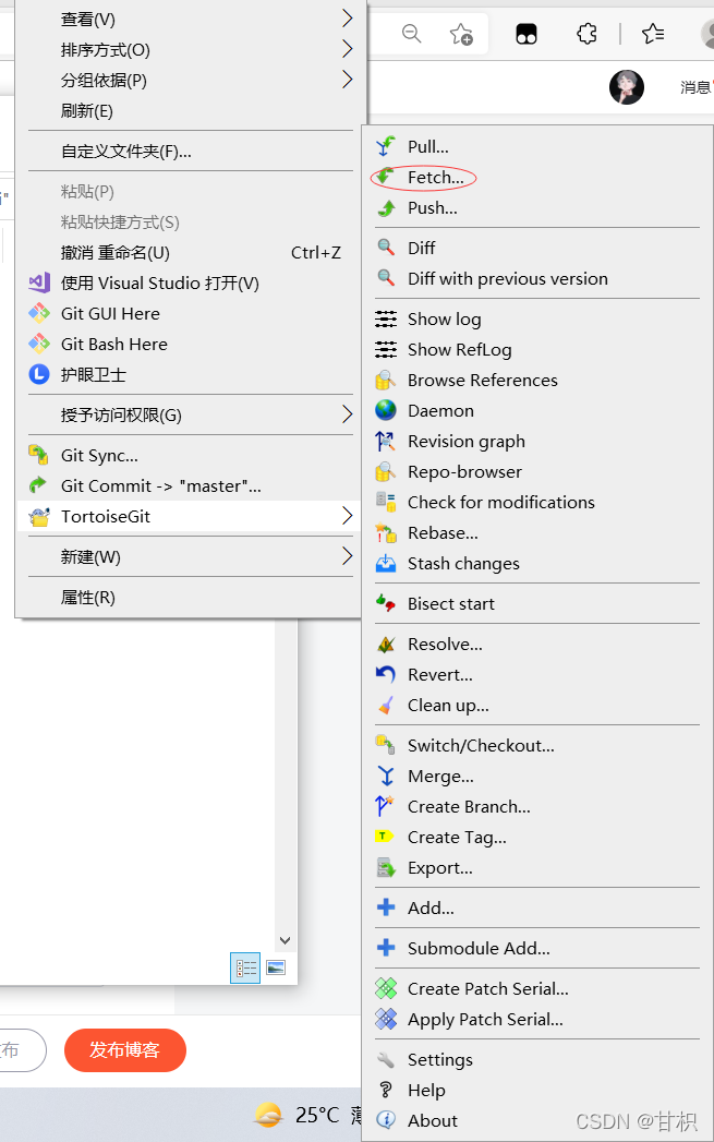 Git回滚 小乌龟撤销操作 然后不能提交代码 Git回滚 小乌龟撤销操作 然后不能提交代码