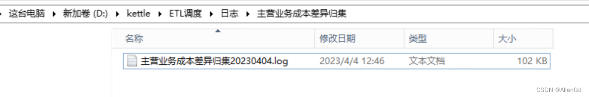 windows编写bat，执行报错unable to read file