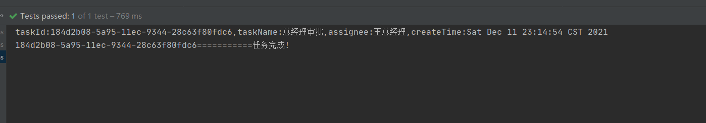 Java控制台+activiti+springboot+mybatis实现账务报销工作流程