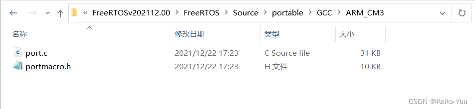 freertos源码文件结构