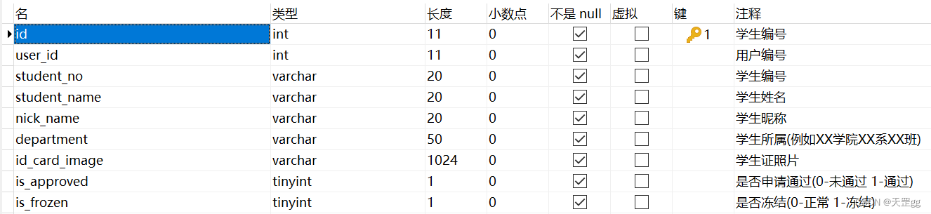 ここに画像の説明を挿入