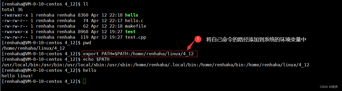 【hello Linux】环境变量