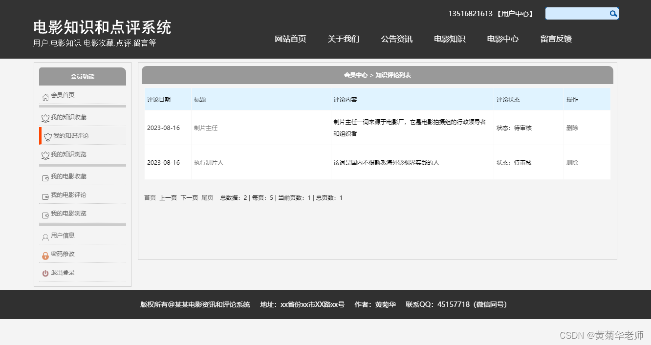 2dfa856cd6334a2a8ed3f5c23a08cdf6.png