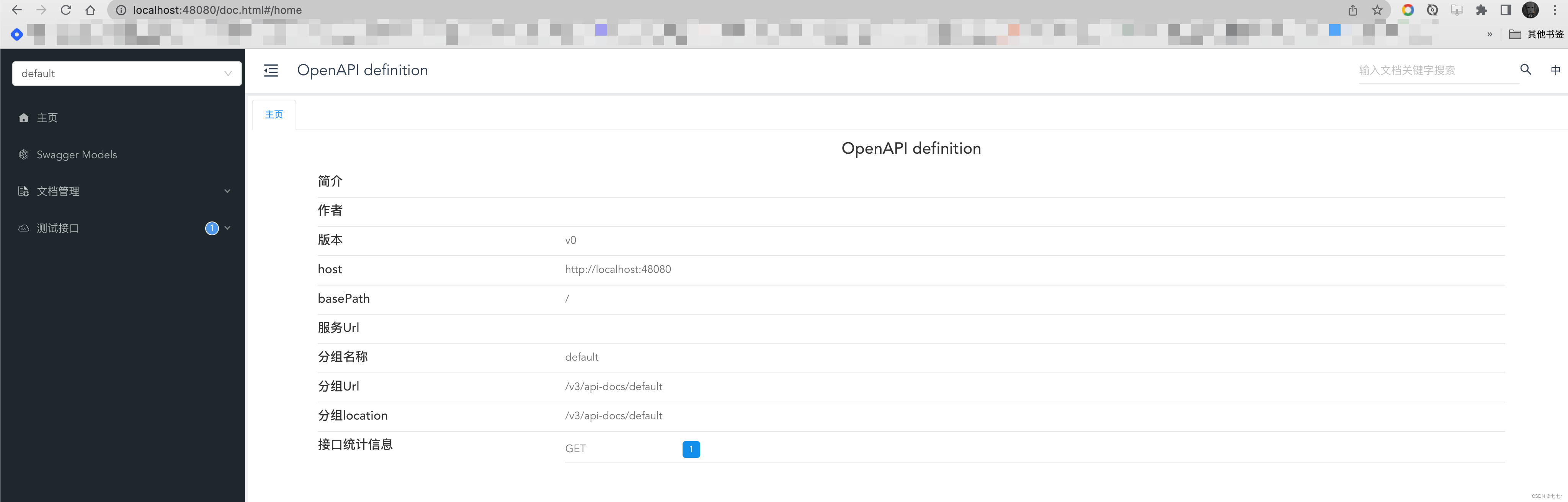 SpringBoot3.0 + SpringSecurity6.0+JWT