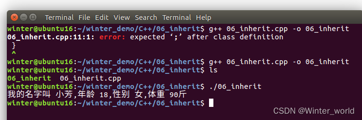 C++基础——C++面向对象之类、对象与继承基础总结（类和对象概念、构造函数与析构函数、this指针、继承）