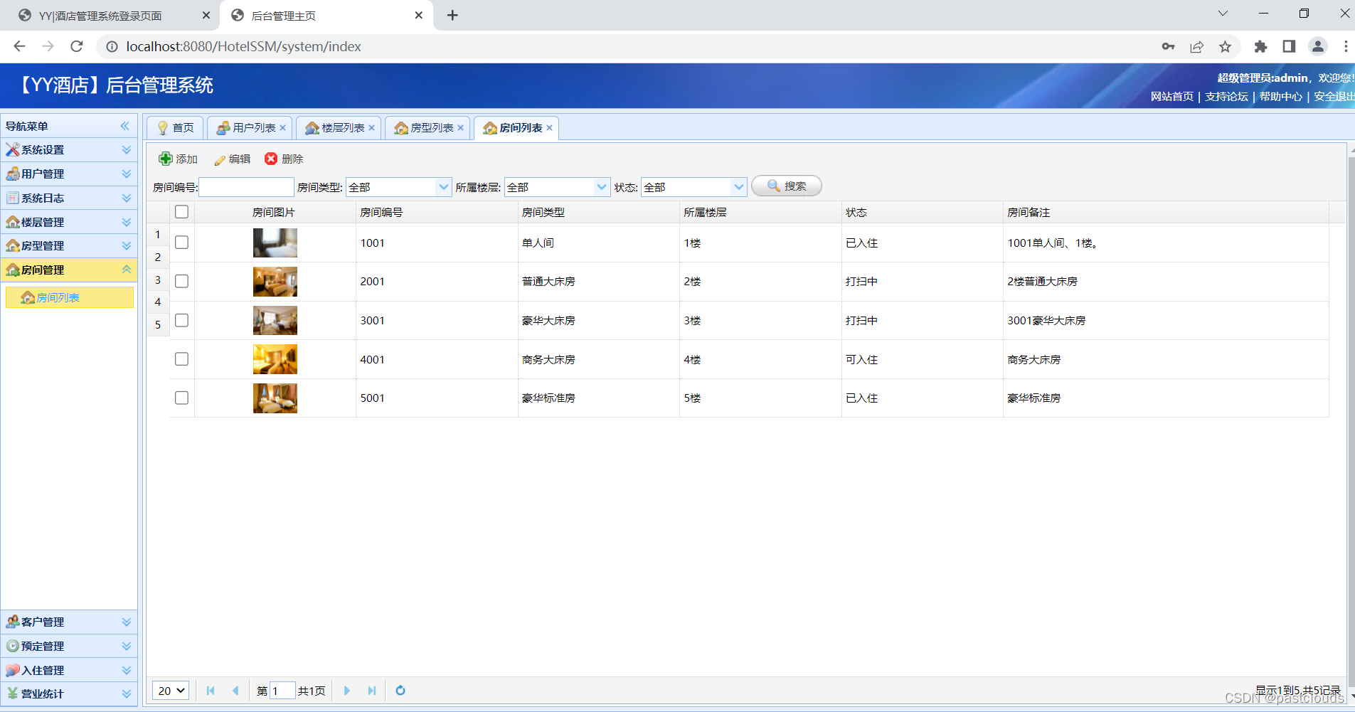 Java项目:YY酒店管理系统(java+JSP+Easyui+Echars+ssm+mysql)