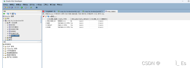 【Oracle 实验 实验4 Oracle数据库模式对象管理】