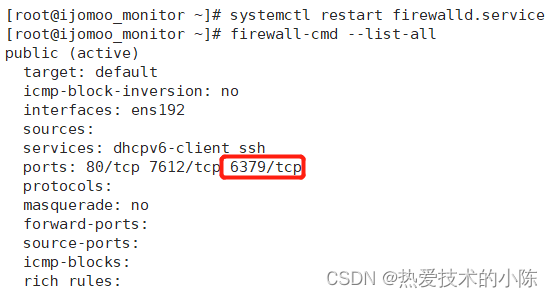 linux 开设端口