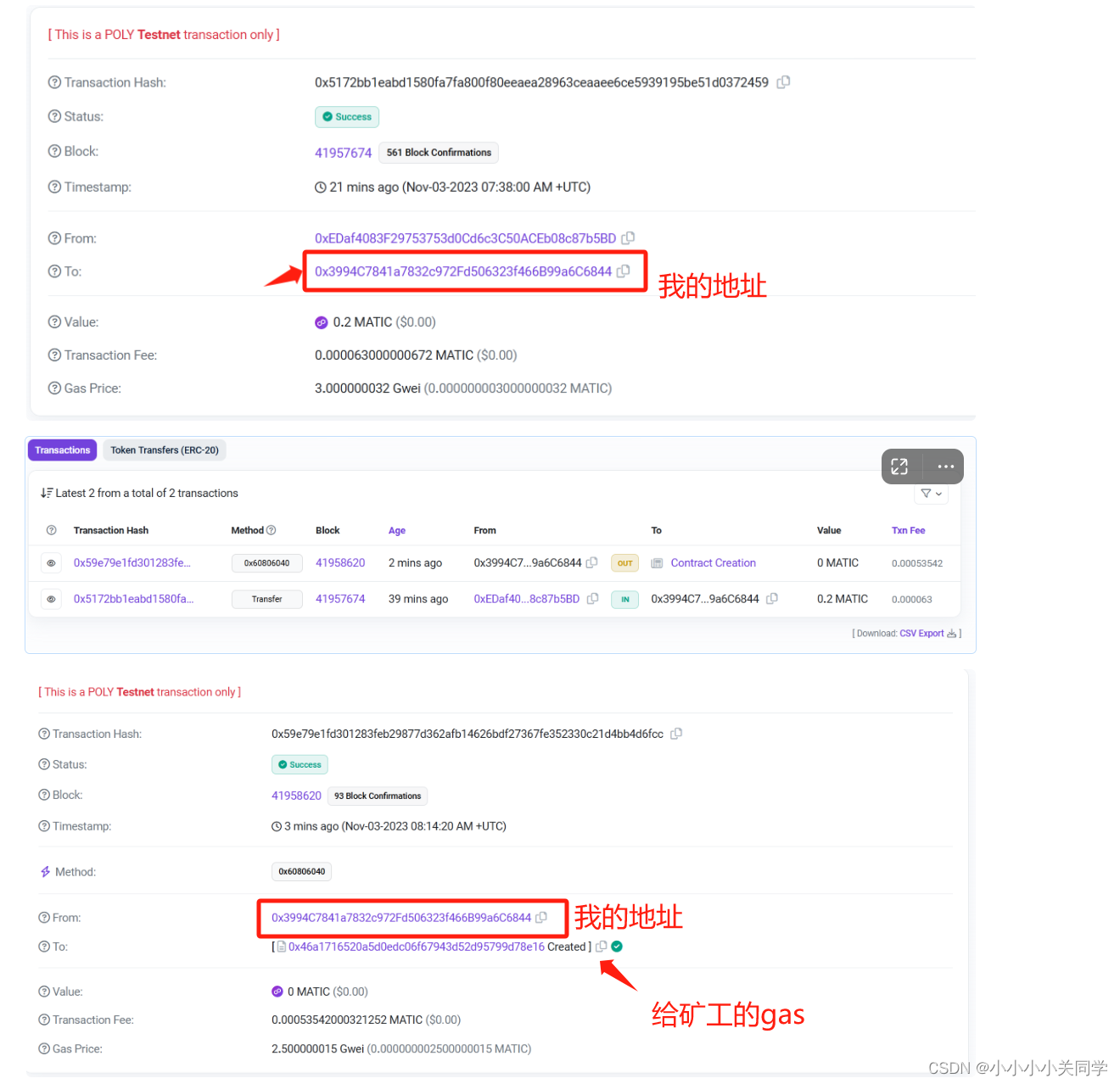 【Solidity】Remix在线环境及钱包申请