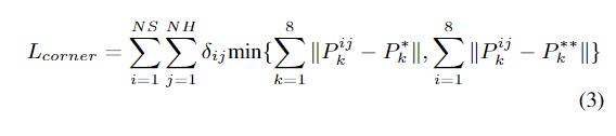 【3D目标检测】Frustum PointNets for 3D Object Detection from RGB-D Data