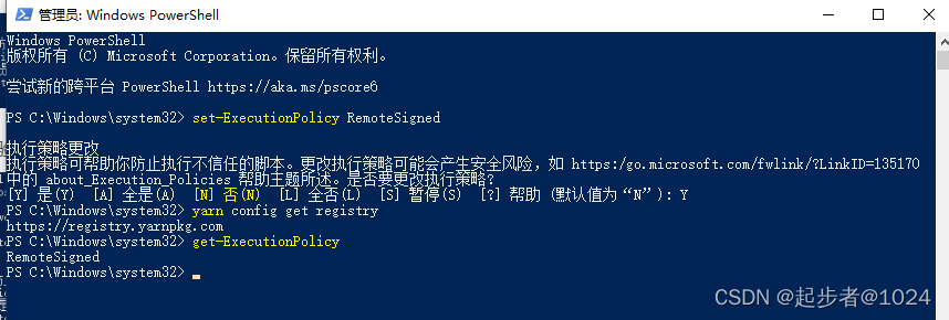 yarn : 无法加载文件 C:\Users\Administrator\AppData\Roaming\npm\yarn.ps1，因为在此系统上禁止运行脚本。