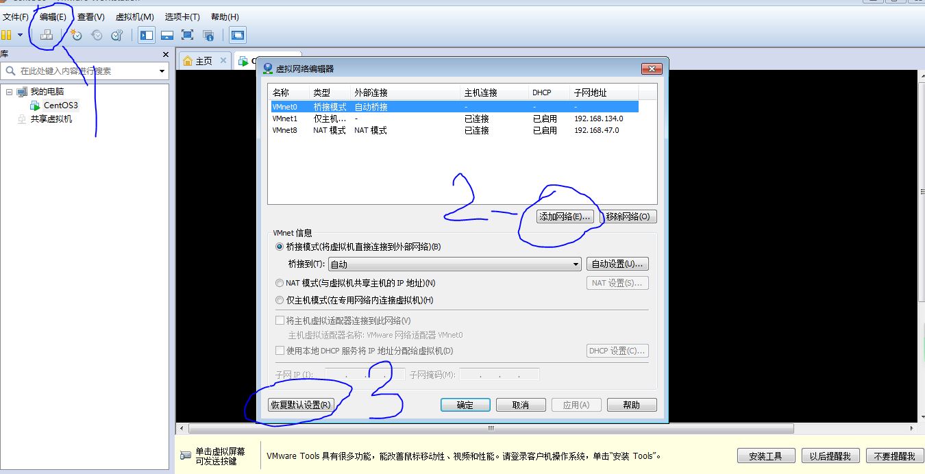 VMware Network Adapter